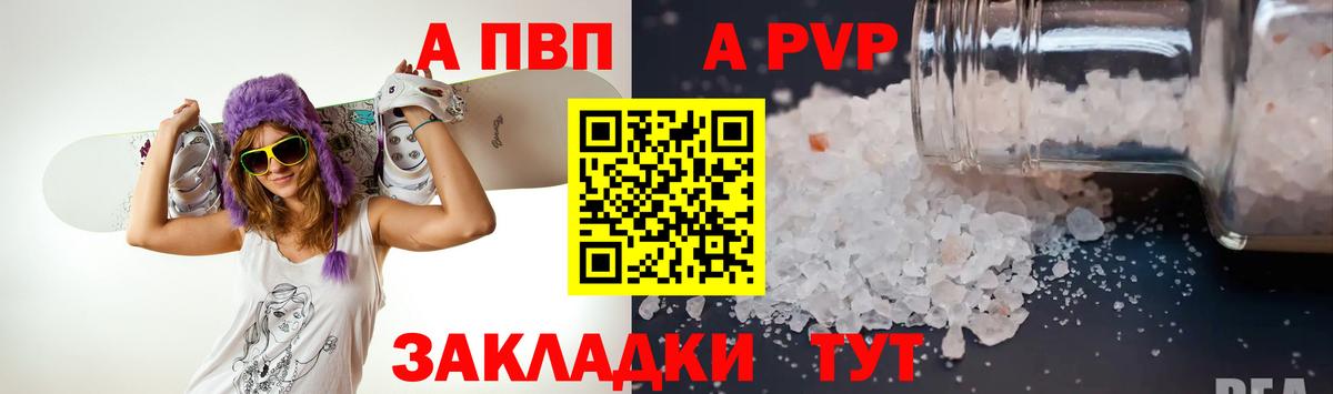 A-PVP СК Карталы