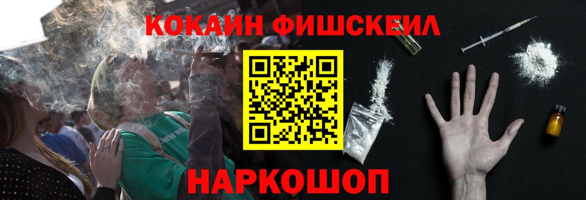 Codein  КЕТАМИН  ГАШ  Вход с VPN  КОКАИН  ГАШ  Карталы  Конопля  АМФЕТАМИН   Alpha PVP СК кристаллы  Меф кристаллы 