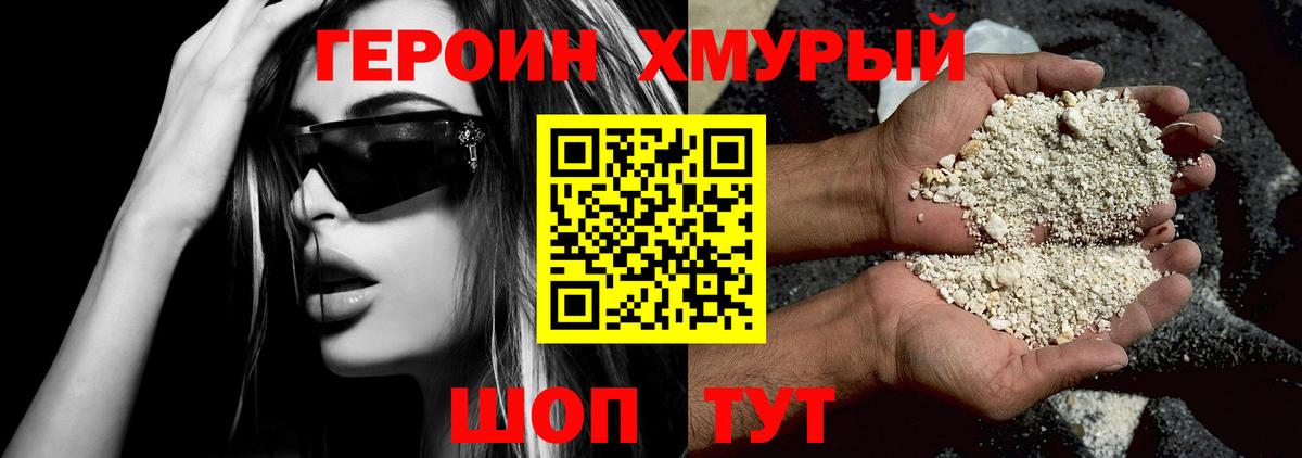 Карталы  ГЕРОИН VHQ  ГЕРОИН  Вход с VPN 