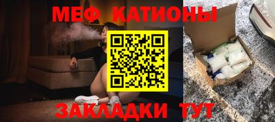 стафф Конаково