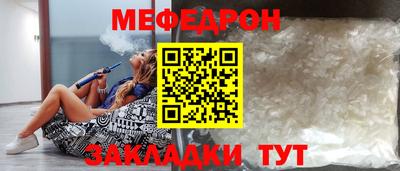 стафф Конаково