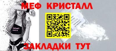 mix Комсомольск-на-Амуре