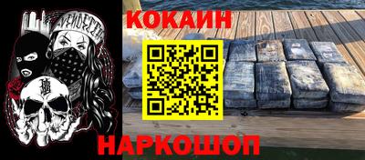 стафф Конаково