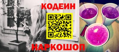 кристаллы Краснознаменск