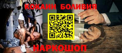 шишки Ленинск-Кузнецкий