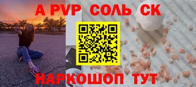 Альфа ПВП Коммунар