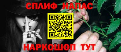 шишки Ленинск-Кузнецкий