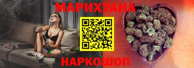 спайс Лениногорск