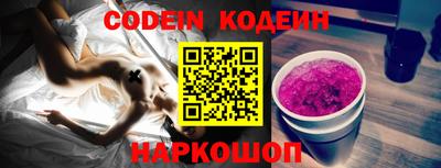 стафф Конаково