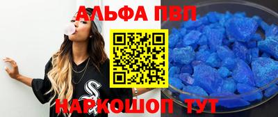 спайс Лениногорск