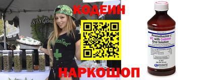 стафф Конаково