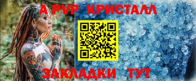 Альфа ПВП Коммунар