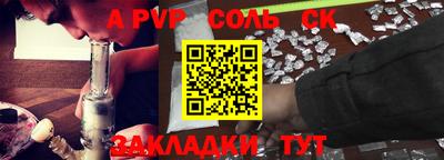 Альфа ПВП Коммунар