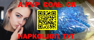 прущая мука Лесной