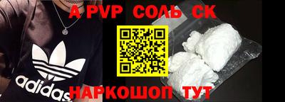 стафф Конаково