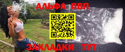 стафф Конаково