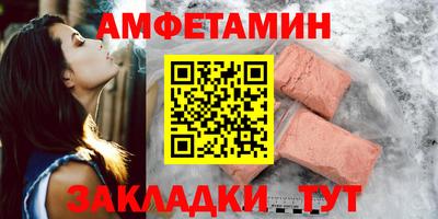 стафф Конаково