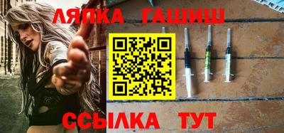 спайс Лениногорск