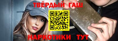 шишки Ленинск-Кузнецкий