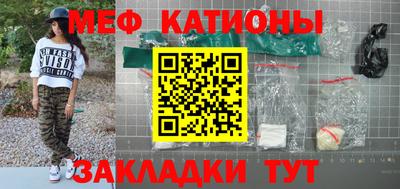стафф Конаково