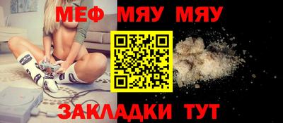 стафф Конаково