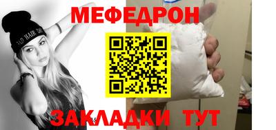 mix Комсомольск-на-Амуре