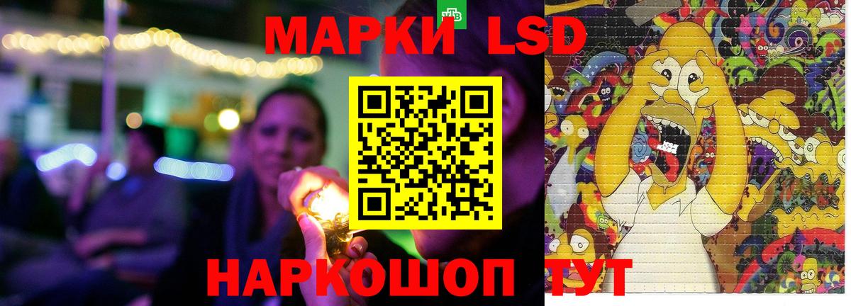 Карталы  ЛСД экстази ecstasy  Вход с VPN 