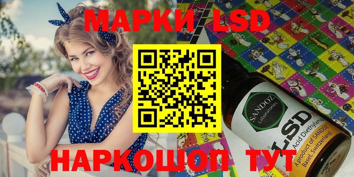Наркотические марки 1,8мг  Вход с VPN  Карталы 