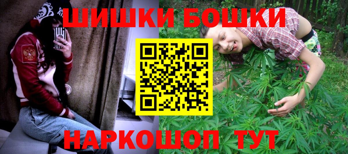 Канабис марихуана  Вход с VPN  Карталы  Шишки марихуана Ganja  Каннабис индика 